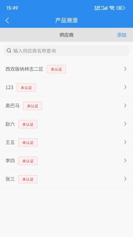 比尔易购appv3.0.14(5)