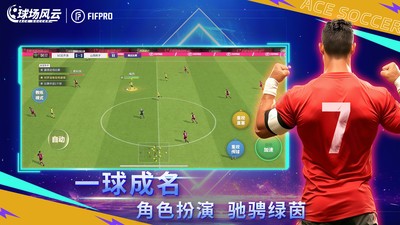 球场风云小米版v112.171 1