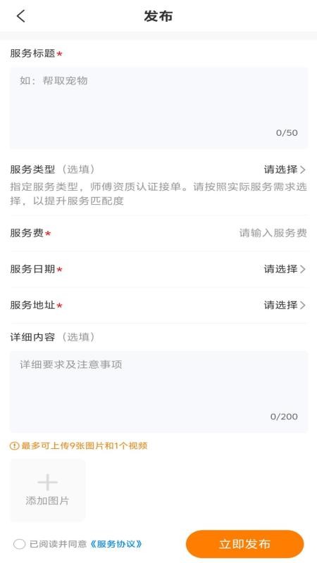 易赚手机版v1.0.1 4