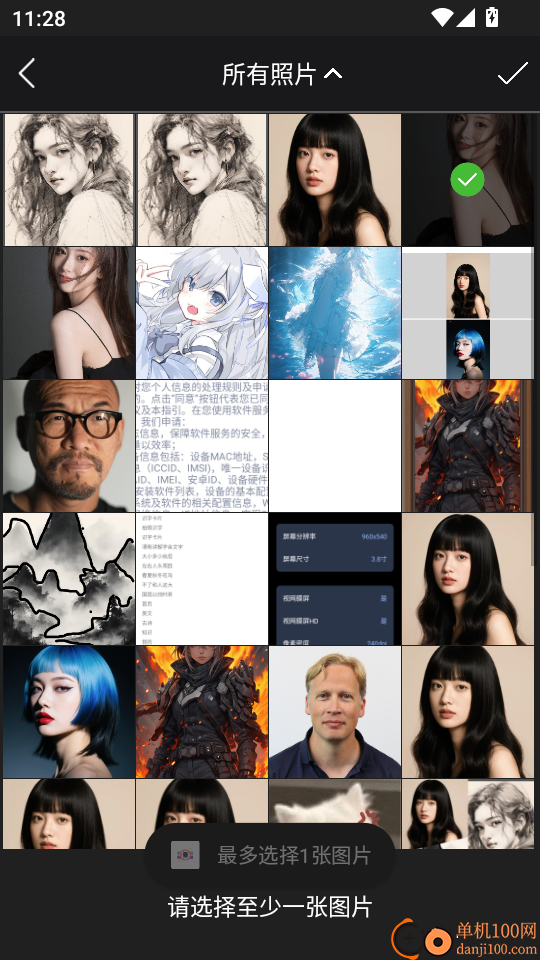 自动美颜拍照智能相机手机版