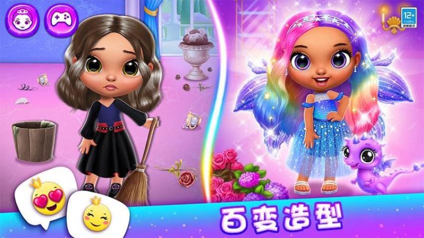 公主的魔法城堡游戏