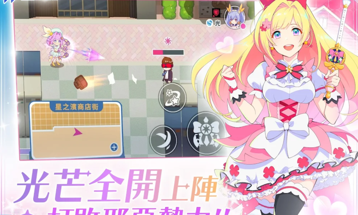 纯洁的魔法少女游戏v1.0.5 1