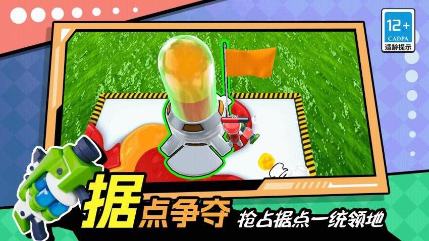 海域生存战游戏v1.0.0 3