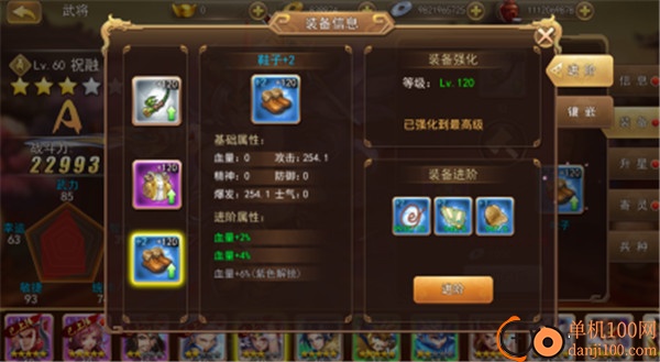 三国我是主公小米版0.1折