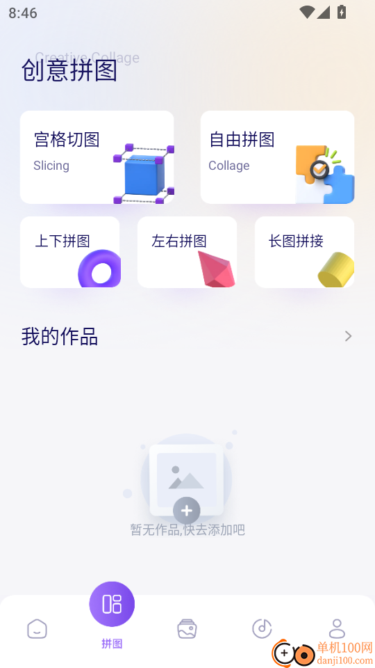 幻城空间最新版