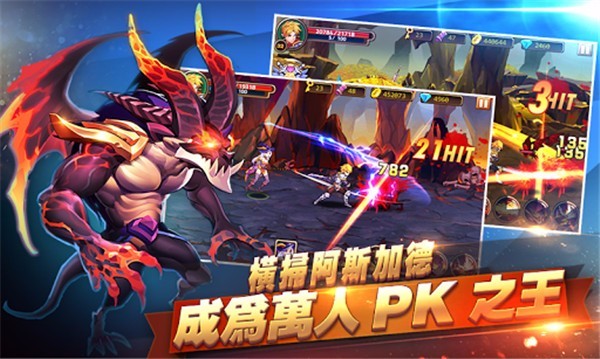 战神觉醒手游v1.4.3 2