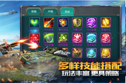 坦克前线小米版v11.5.1.0 2