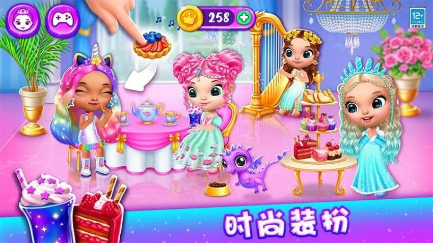公主的魔法城堡游戏v1.1.1 3