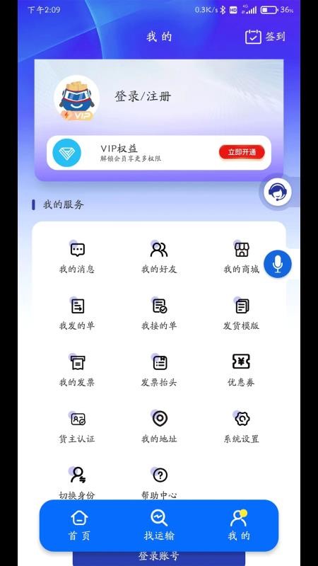 满满滴官方版v1.0.1(1)