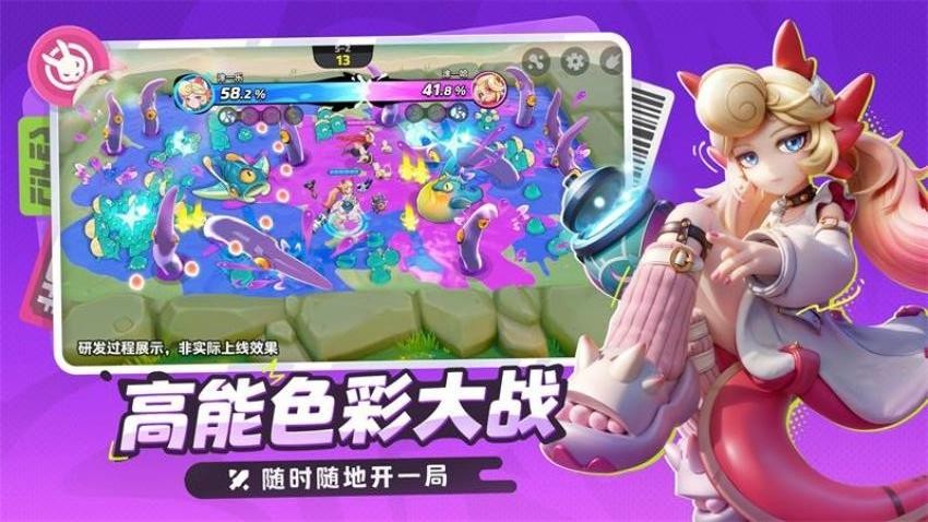 月相计划游戏