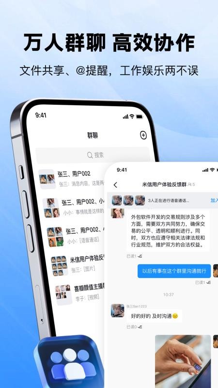 喜信app手机版