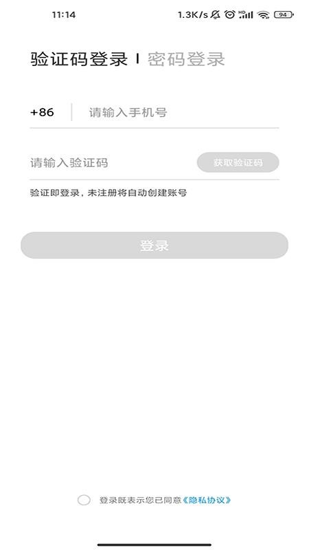 华鼎司机官网版v2.7.8 4