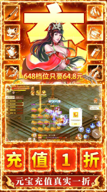 九州行官方版0.05折v100.0.0 5