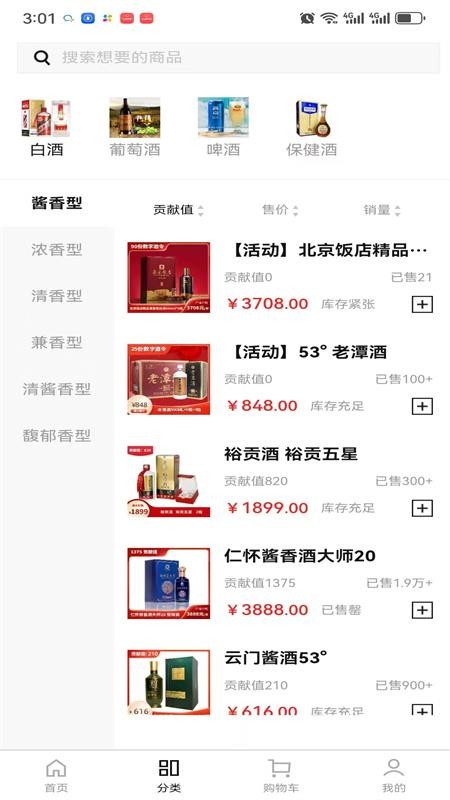特许通app官网版v1.0.1(4)