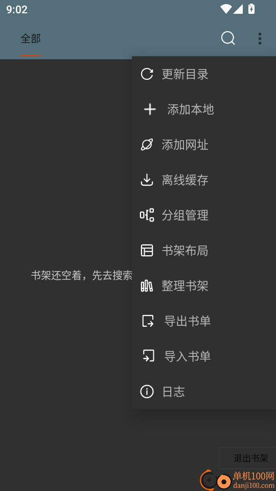 数字商丘官网版