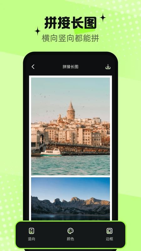 拼图王Pr官方版v3.1.8(3)