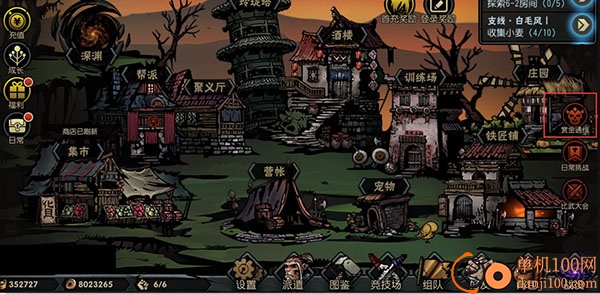 古神遗踪小米版