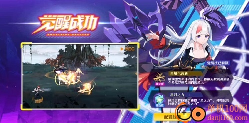 神陵武装果盘版