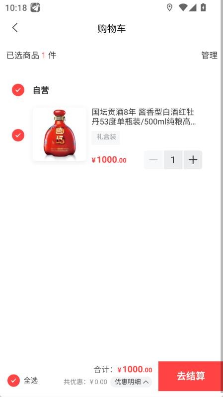 数裕上流官网版v1.0.3.10(2)