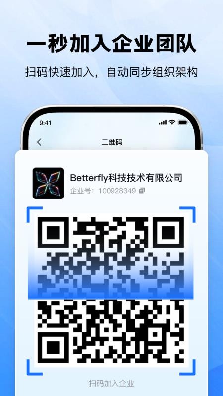 喜信app手机版v1.0.3 4