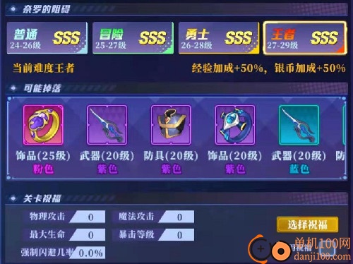 神陵武装小米版