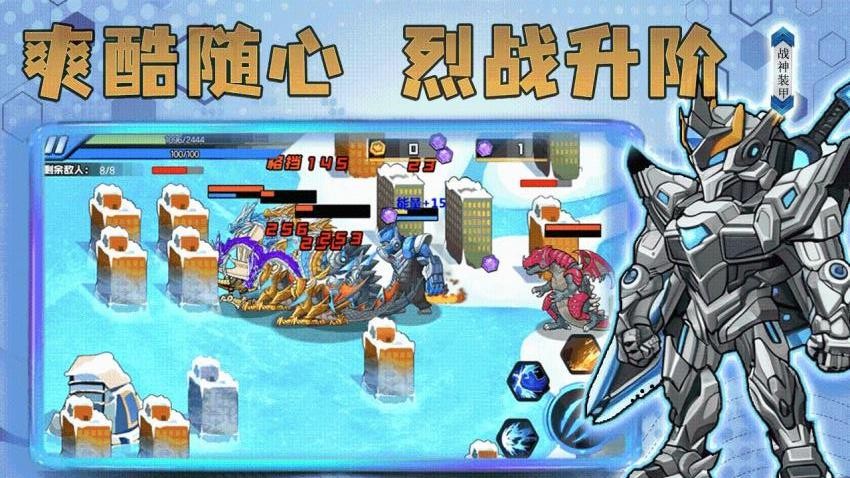 掠食成长模拟器游戏v1.0.0 5