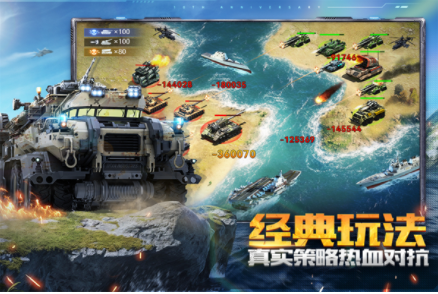 坦克前线小米版v11.5.1.0 5