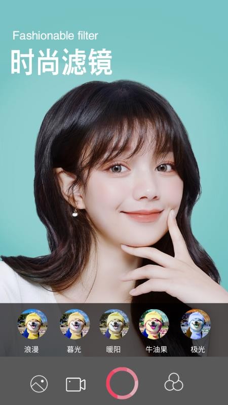 自动美颜拍照智能相机手机版v2.7(3)