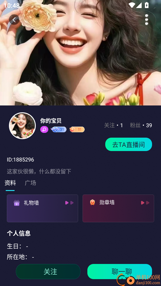 星沿live最新版
