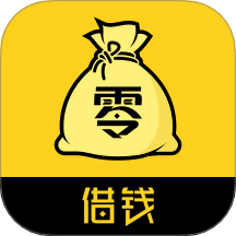 零用花app官方版