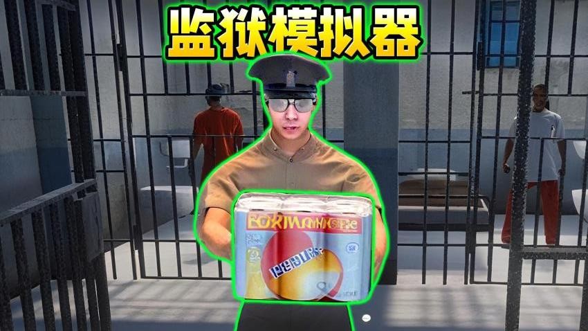 监狱挖宝模拟游戏v1.0.1(1)