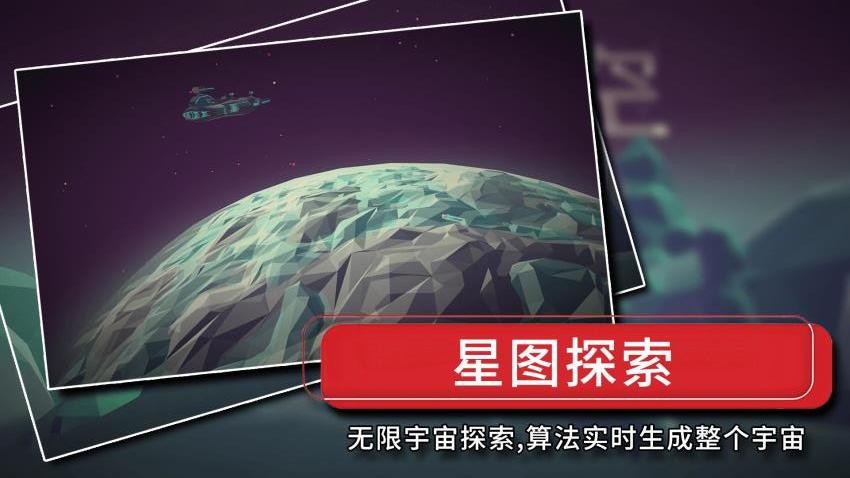 无尽深空游戏v1.0.0 4