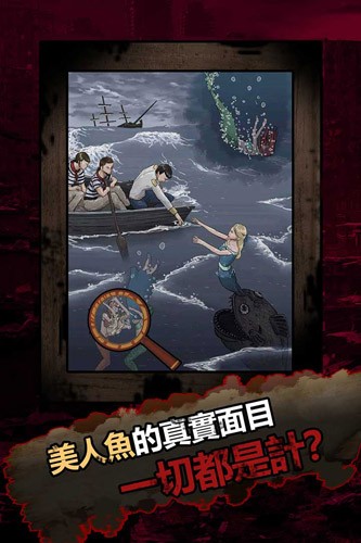 恐怖黑童话游戏v1.0.6(1)