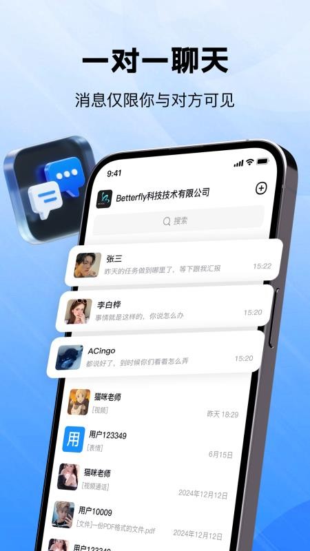 喜信app手机版v1.0.3 3