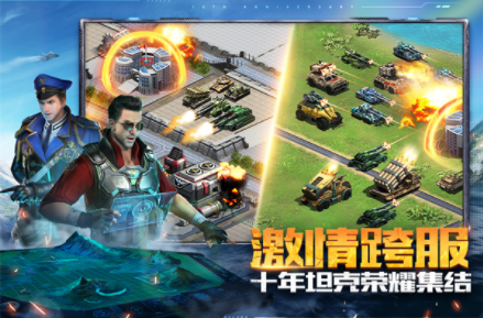 坦克前线小米版v11.5.1.0 3