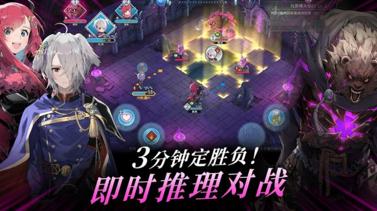 圣火降魔录游戏v1.0.1(3)