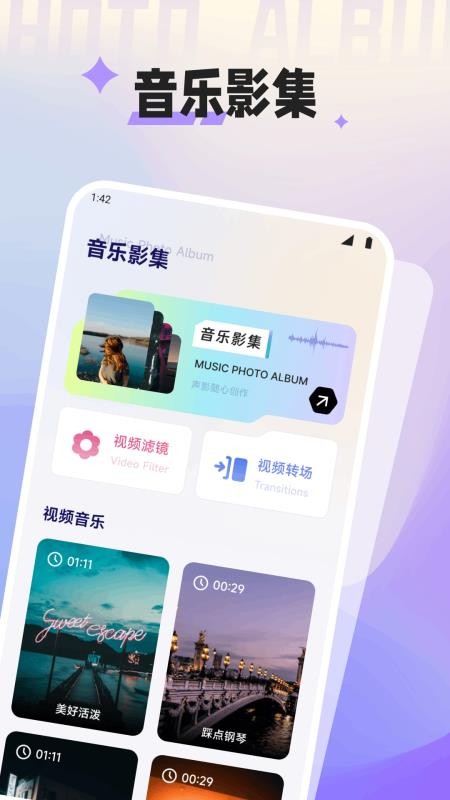 幻城空间最新版v1.2(3)