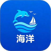 海洋之兴官方版 v1.0.1