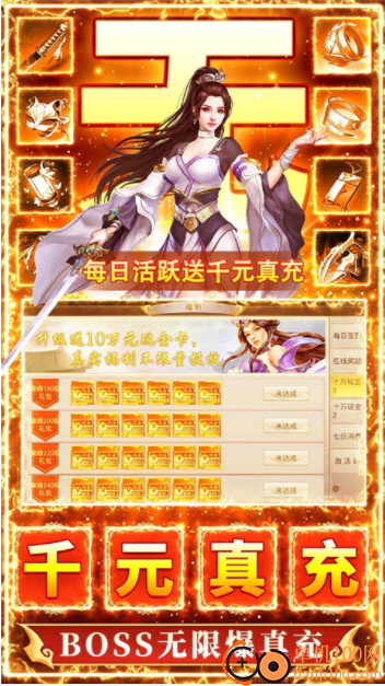九州行官方版0.05折