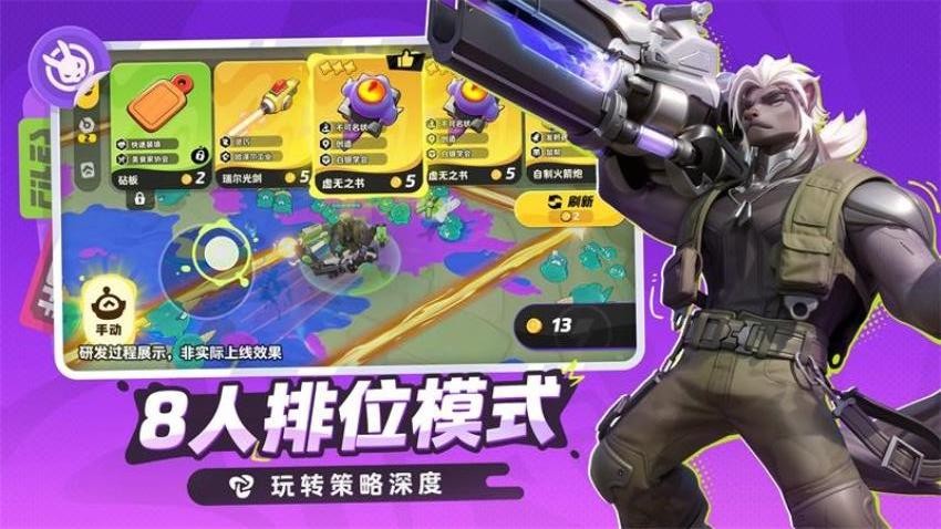 月相计划游戏v2.77004.77004 4