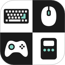 按键映射连接器安卓版 v1.0.0