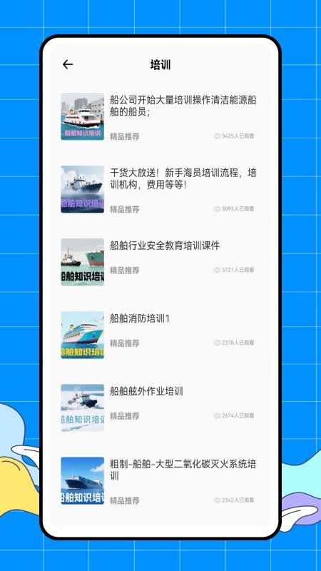 海洋之兴官方版v1.0.1 1