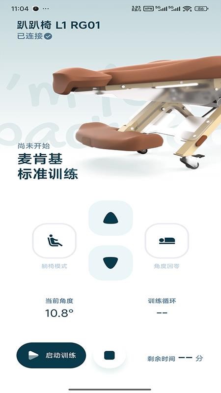 腰果智能官方版v1.0.9 4