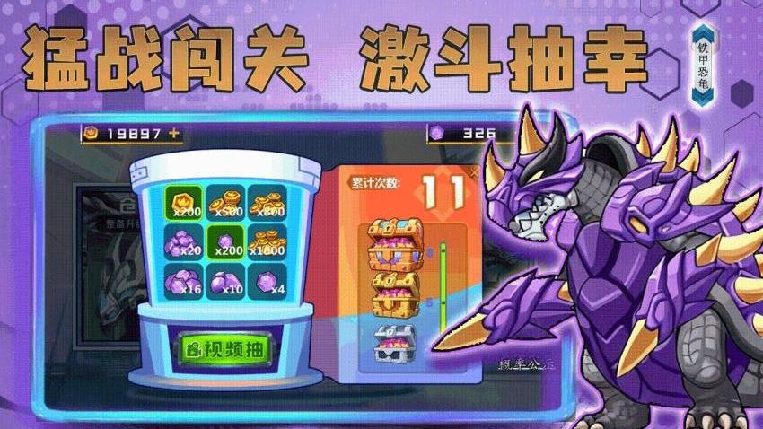 掠食成长模拟器游戏v1.0.0 3