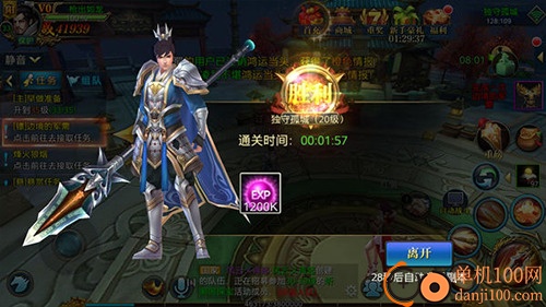 北凉悍刀行华为版