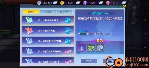 神陵武装vivo版