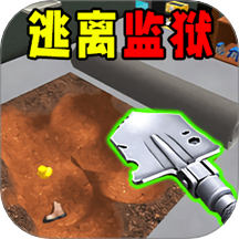 挖穿个地球游戏 v1.0