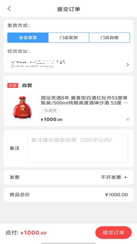 数裕上流官网版v1.0.3.10(3)