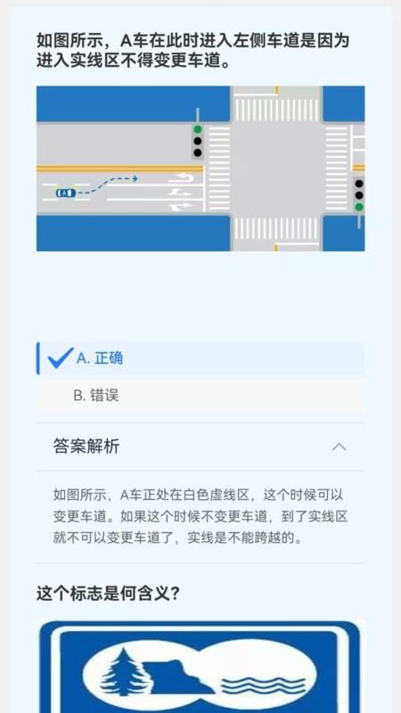 慧考学法减分免费版v1.0.1 2