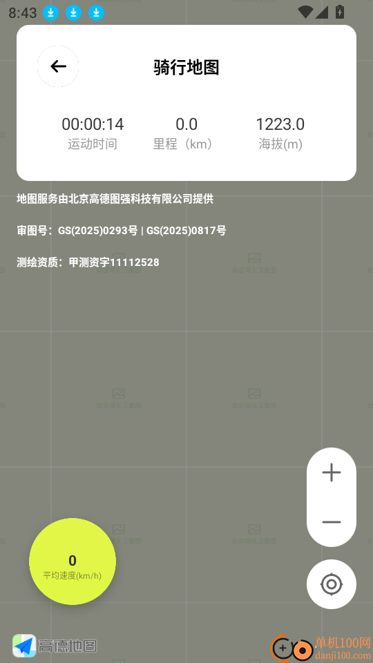 卫星定位全景地图app